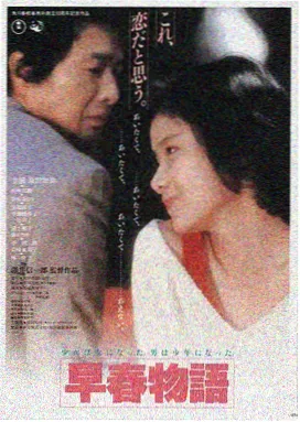 星海拾遗 高清电影在线观看